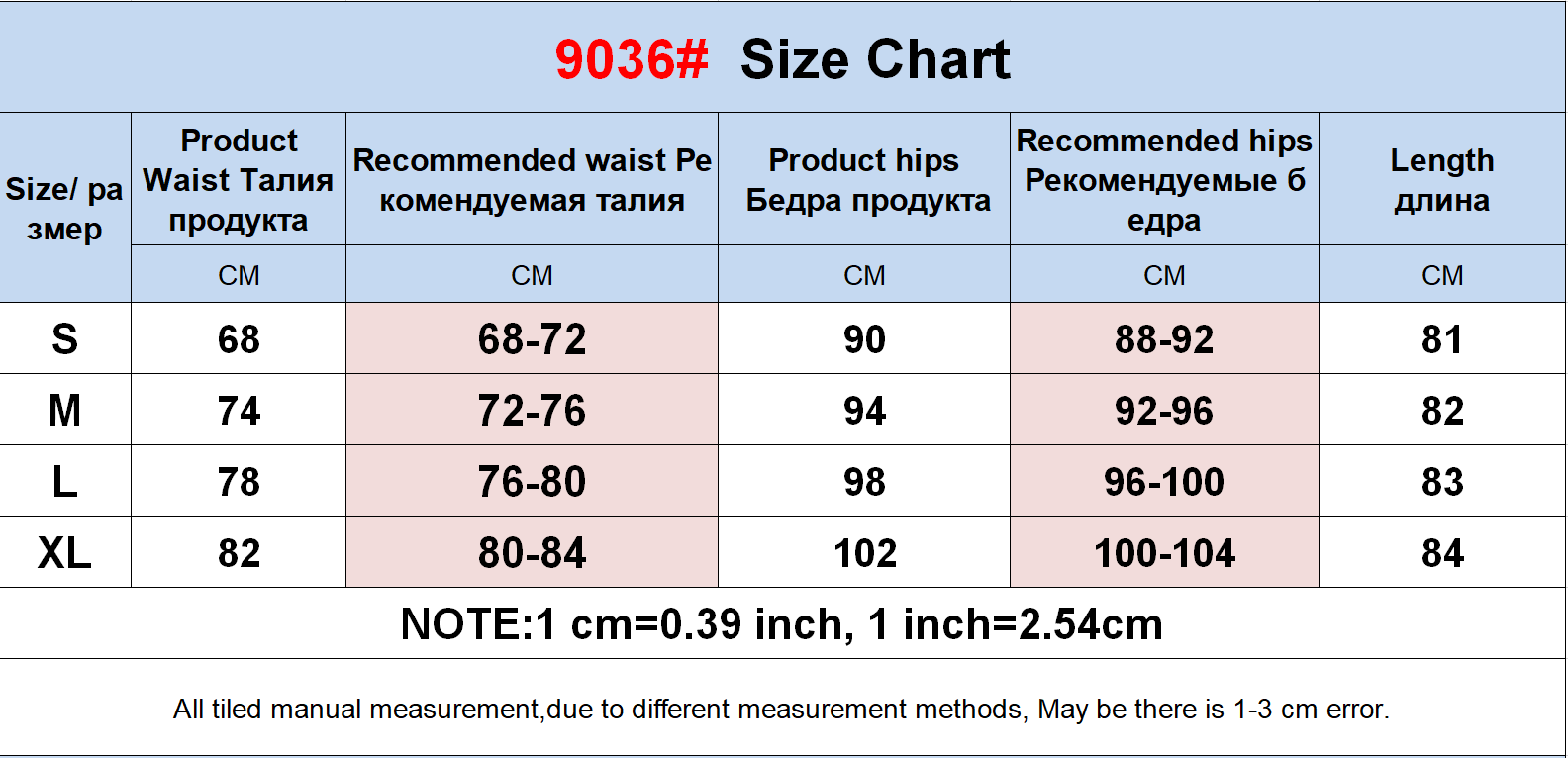 Irma Silk Satin Skirt